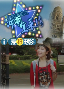 苏妲己户外